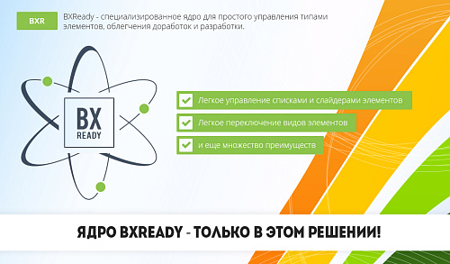 Запуск интернет-магазина.  �7